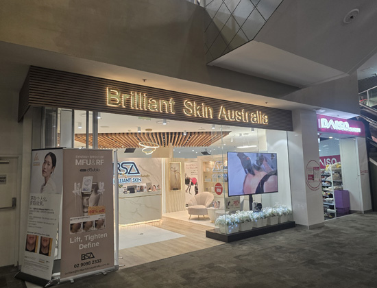 Brilliant Skin Australia clinic entrance with branding